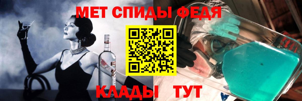 АМФЕТАМИН 98% Волжский