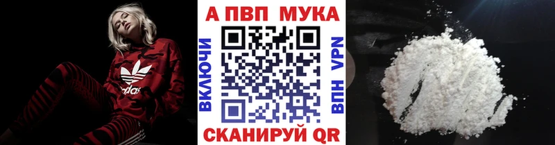 A PVP СК цены наркотик blacksprut зеркало Волжский