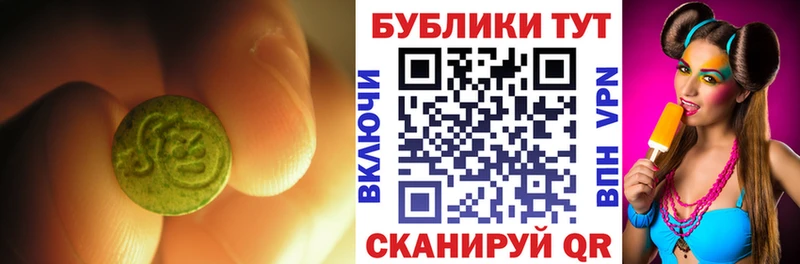 даркнет сайт Волжский Экстази MDMA