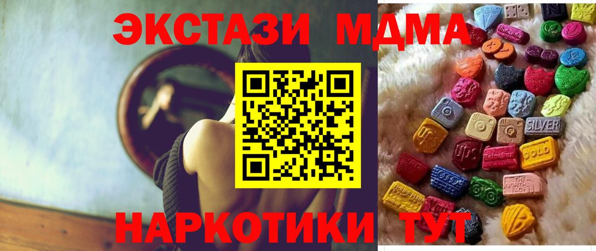 ЭКСТАЗИ ешки Волжский