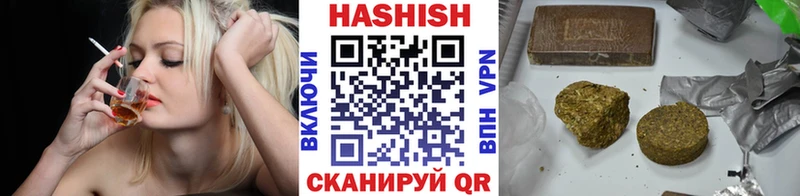 ГАШ ice o lator  Волжский 