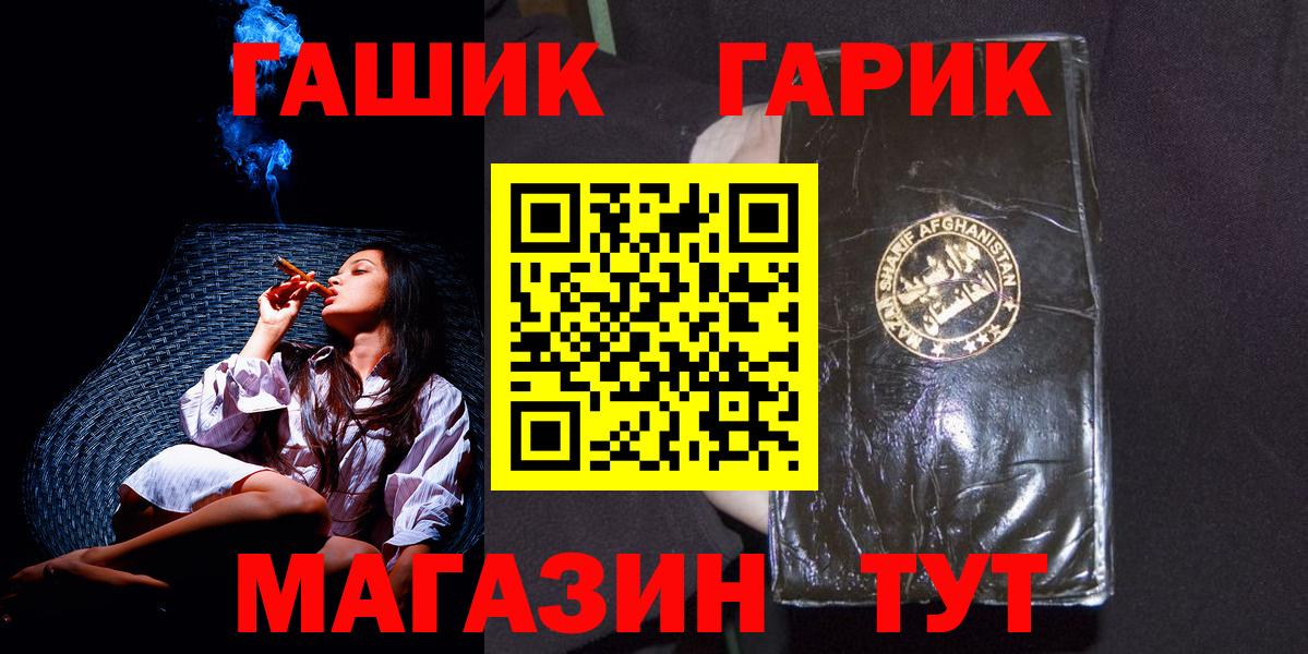 ГАШИШ AMNESIA HAZE Волжский