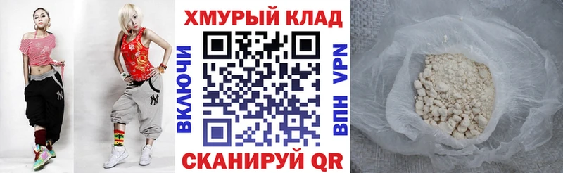 ГЕРОИН VHQ Волжский