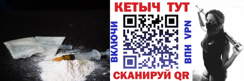 Кетамин ketamine  Волжский 