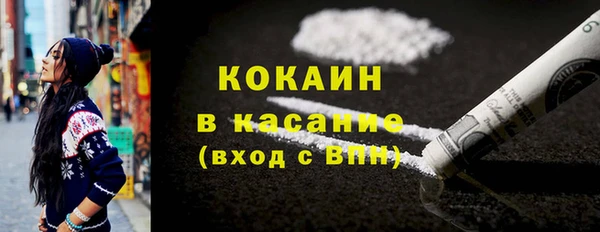 кокаин Касимов
