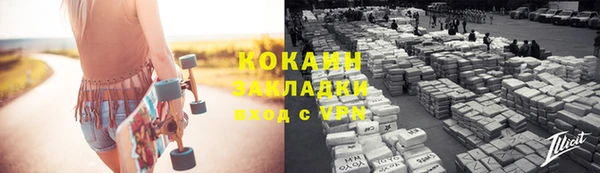 МДМА Карпинск