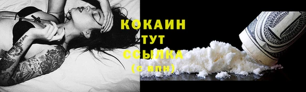 кокаин Касимов