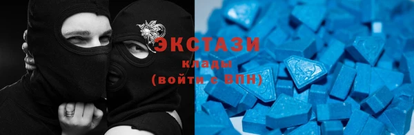 МДМА Карпинск