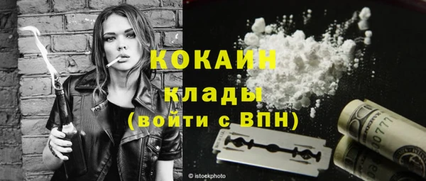 МДМА Карпинск