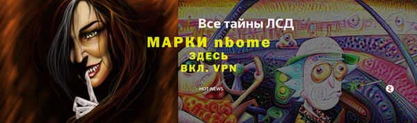 кокаин Касимов