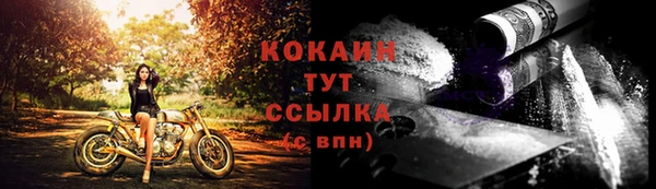 кокаин VHQ Карталы