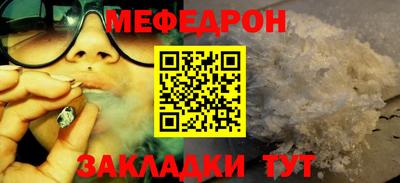 марихуана Беслан