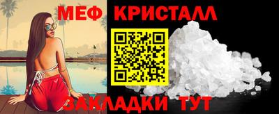 кокаин Бийск