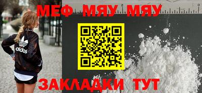 кокаин Бийск