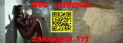 прущая мука Балаково