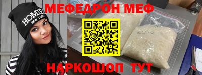 кокаин Бийск