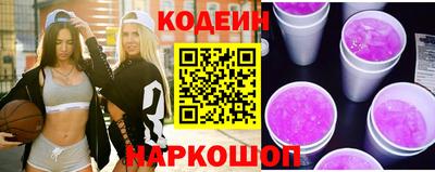 марихуана Беслан
