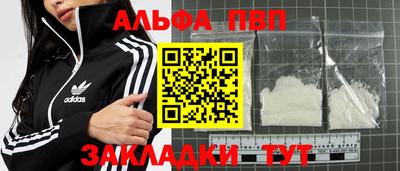 a pvp Балашиха