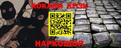 мефедрон VHQ Берёзовский