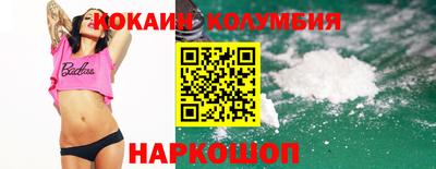 марихуана Беслан