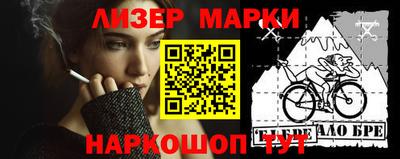 кокаин Бийск