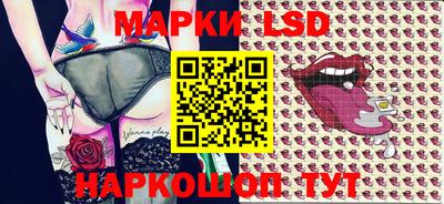 кокаин Бийск