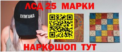 марихуана Беслан