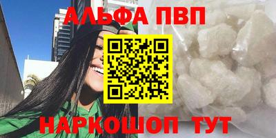 прущая мука Балаково