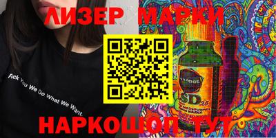 кокаин Бийск