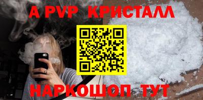 мефедрон VHQ Берёзовский