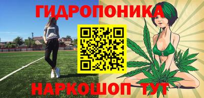 марихуана Беслан