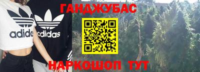 мефедрон VHQ Берёзовский