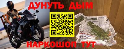 марихуана Беслан