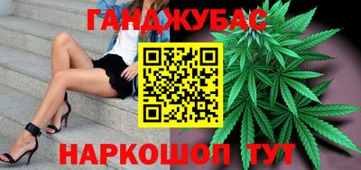 кокаин Бийск