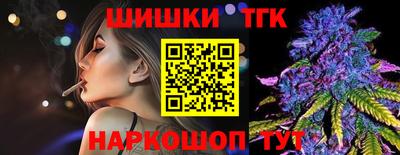 прущая мука Балаково