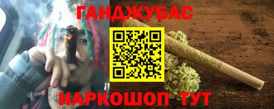 кокаин Бийск