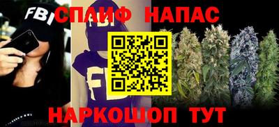 мефедрон VHQ Берёзовский