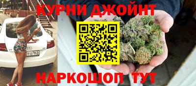 кокаин Бийск