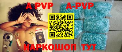мефедрон VHQ Берёзовский