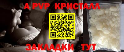 кокаин Бийск