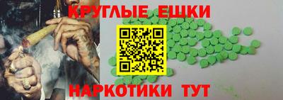 мефедрон VHQ Берёзовский