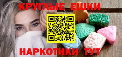 кокаин Бийск