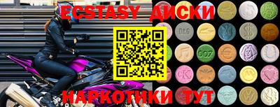 мефедрон VHQ Берёзовский