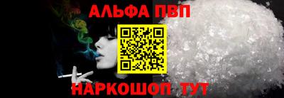 a pvp Балашиха