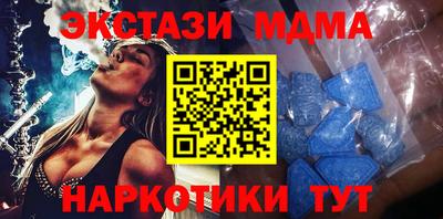 марихуана Беслан