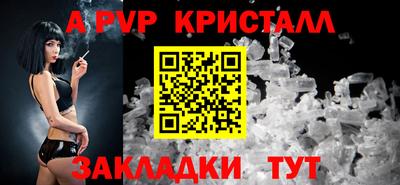 кокаин Бийск