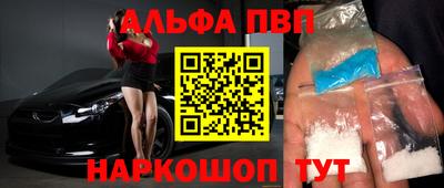 прущая мука Балаково