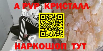 мефедрон VHQ Берёзовский