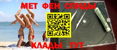 мефедрон VHQ Берёзовский
