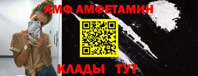 мефедрон VHQ Берёзовский
